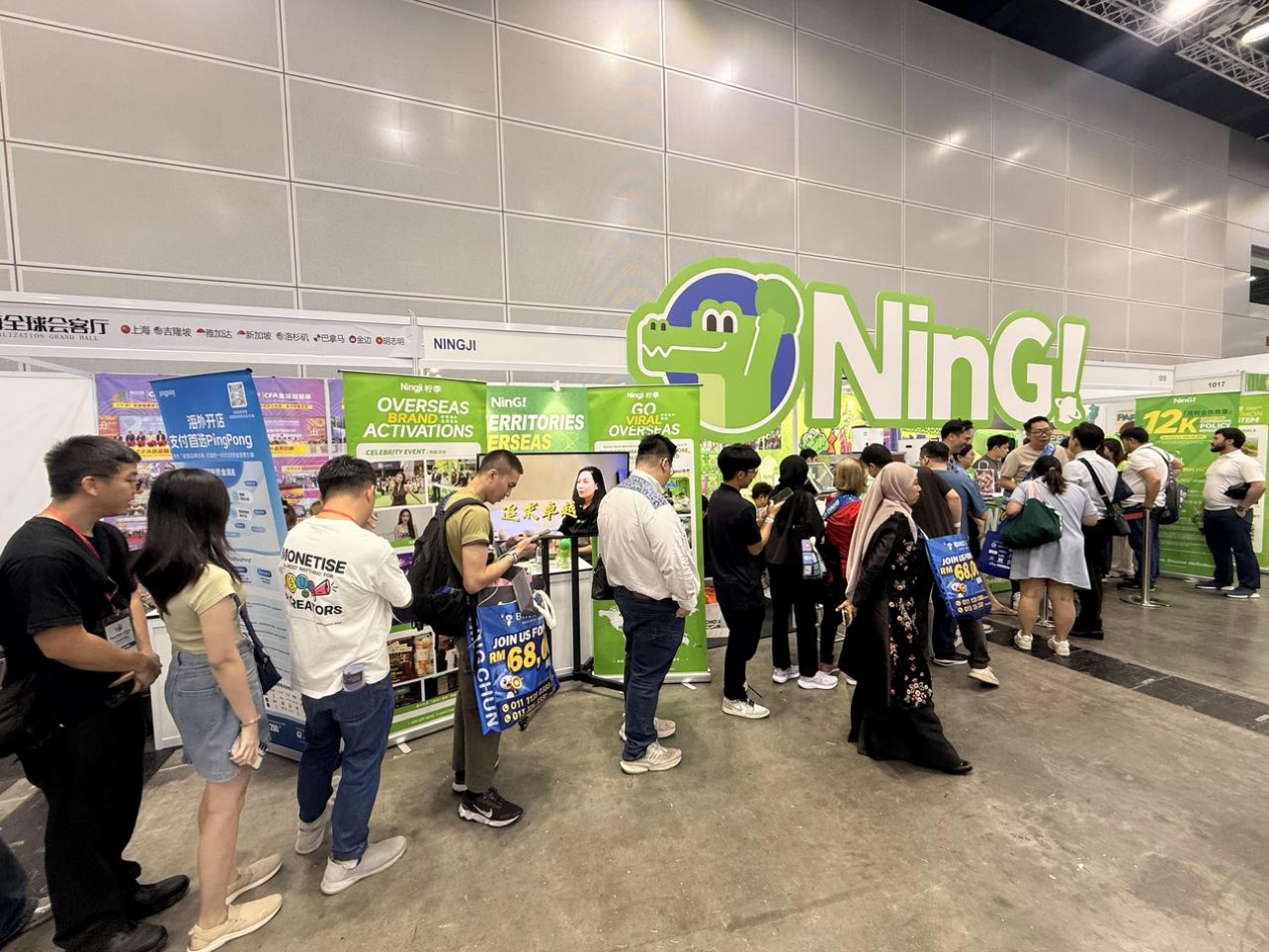 NINGJI