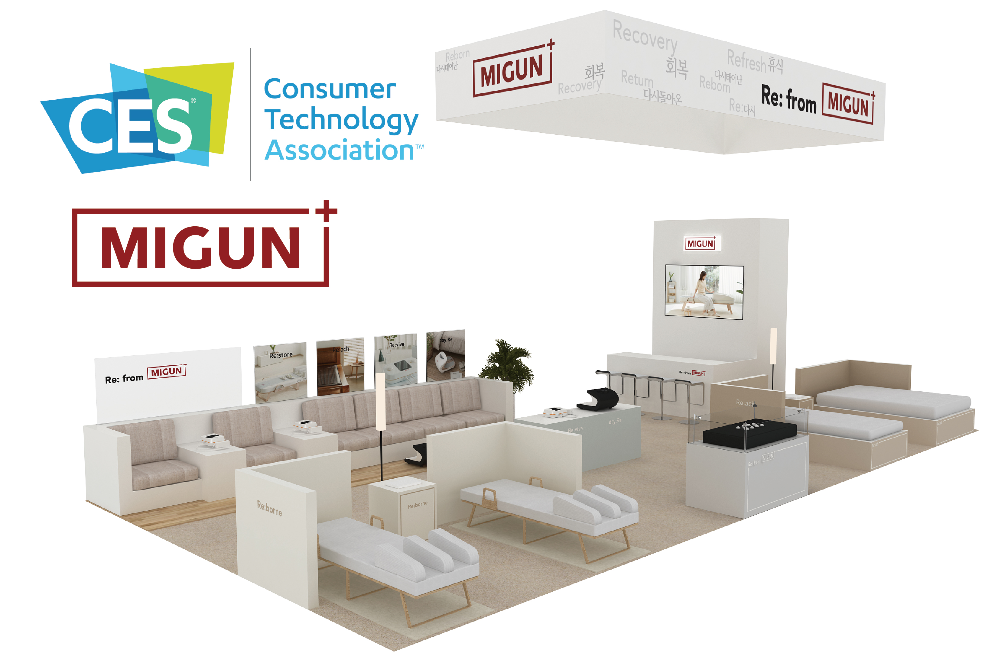 MIGUN LIFE's New Personal Healthcare Products Are Unveiled, Heralding the Grand First Debut of CES 2023