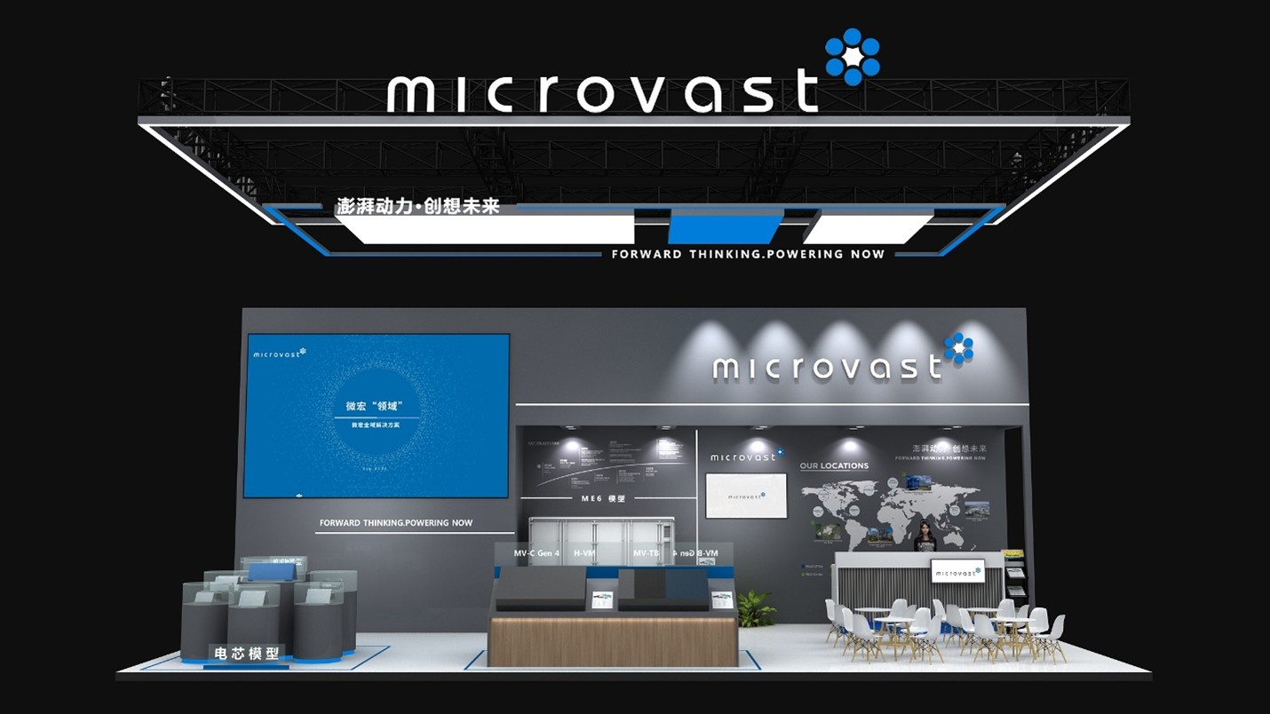 Rendering of Microvast 's Exhibit Booth (Hall 12, 12T108) at CIBF 2025. 