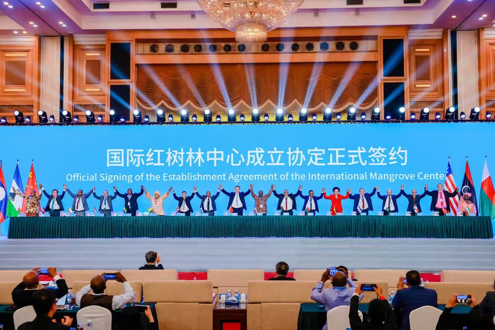 The establishment agreement signing ceremony of the International Mangrove Center was held in Shenzhen on November 6.