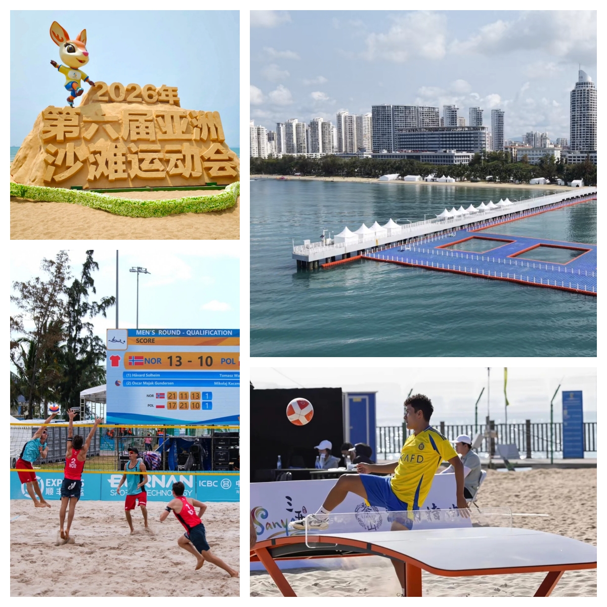 Sanya ready to host Asian Beach Games as venues finalized