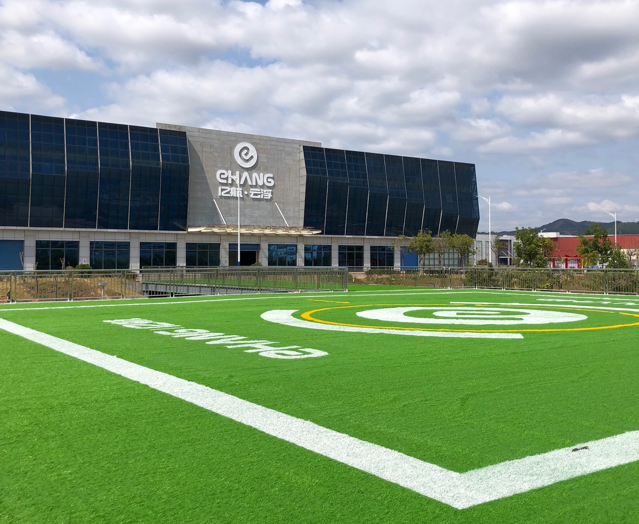 EHang Provides Updates on Major Production Facility and Announces Onsite Investors Day