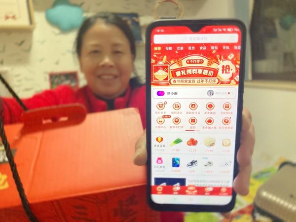 Pinduoduo offers uninterrupted grocery services and deliveries during Lunar New Year