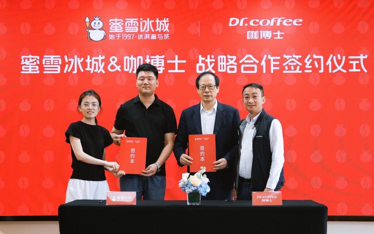 Dr. Coffee and Mixue Bingcheng