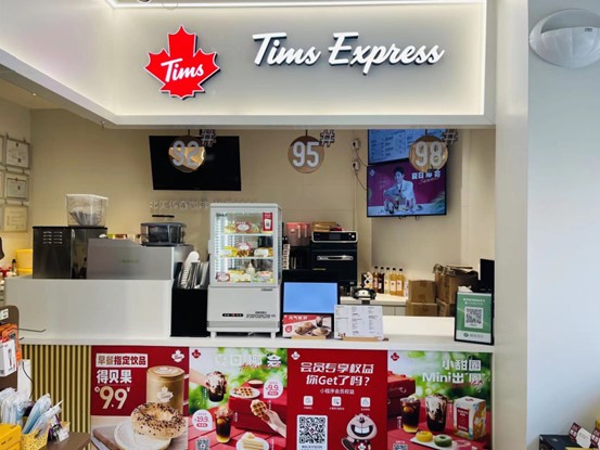 Tims Express store within a Beijing Easy Joy convenience store