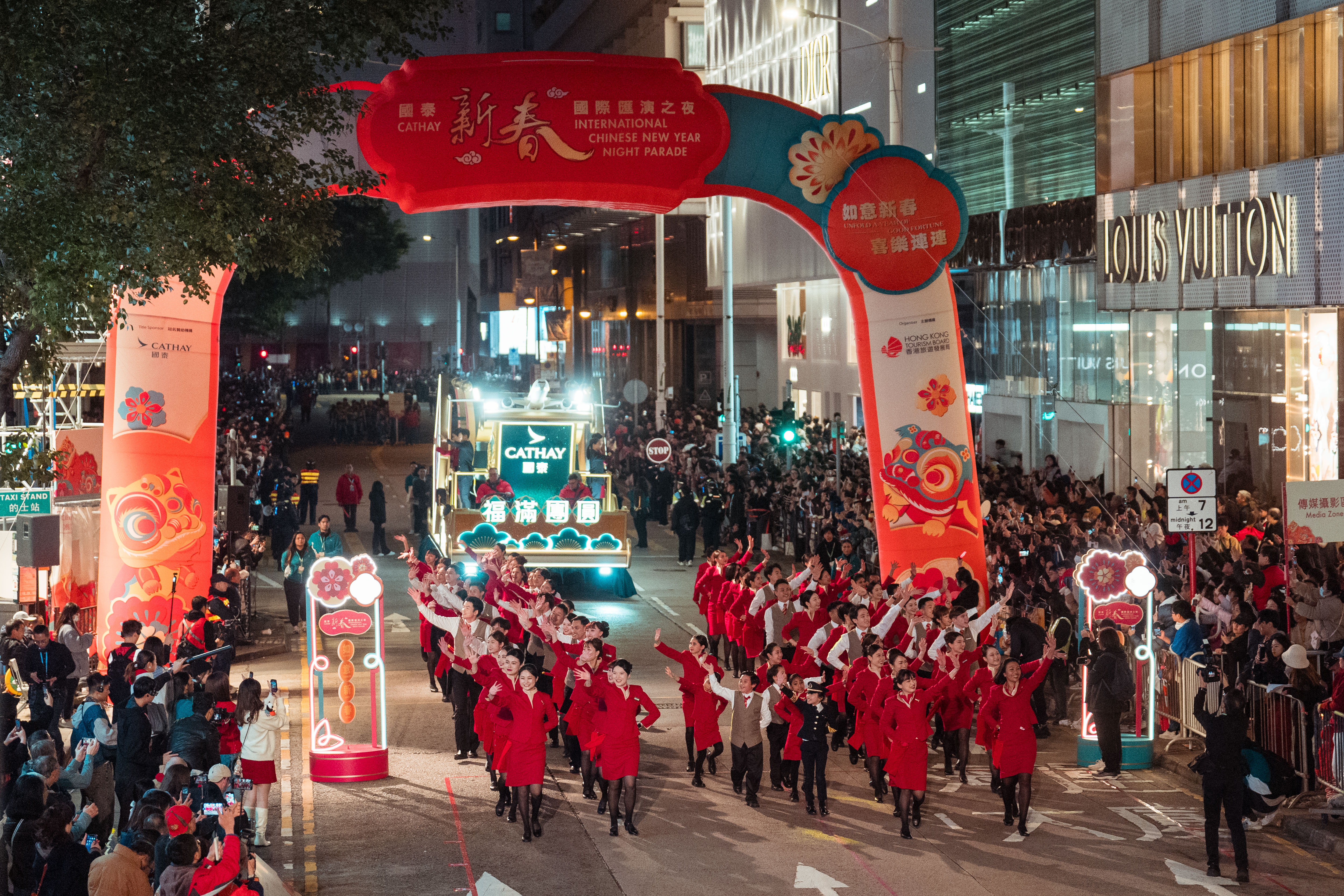 2025 Cathay International Chinese New Year Night Parade