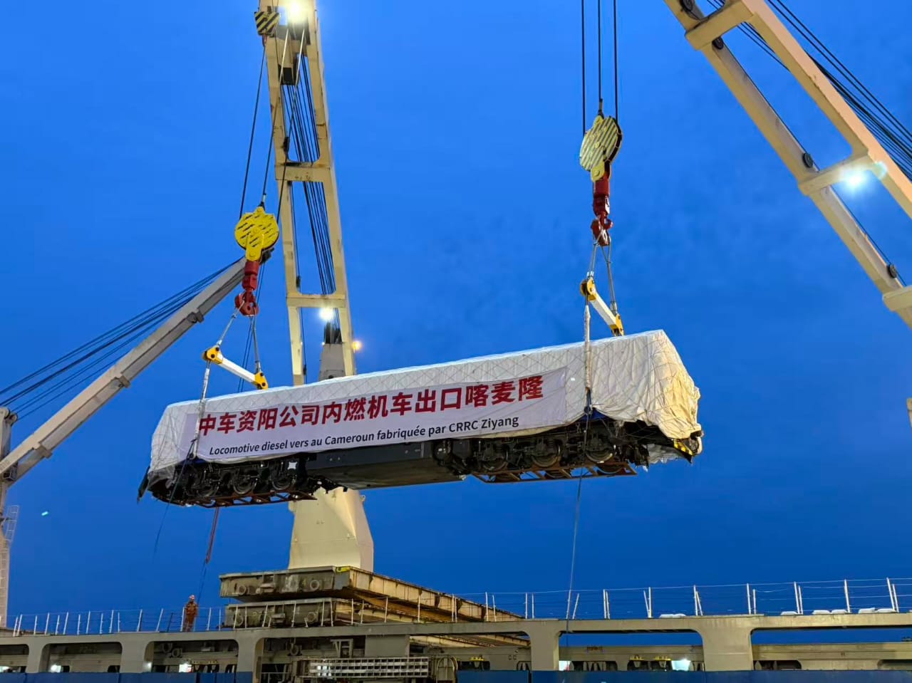 Image 2: Locomotives being prepared for shipment to Minim Martap (left China end of March)