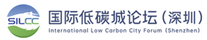 SHENZHEN Development Center of International Low Carbon Forum Logo.png
