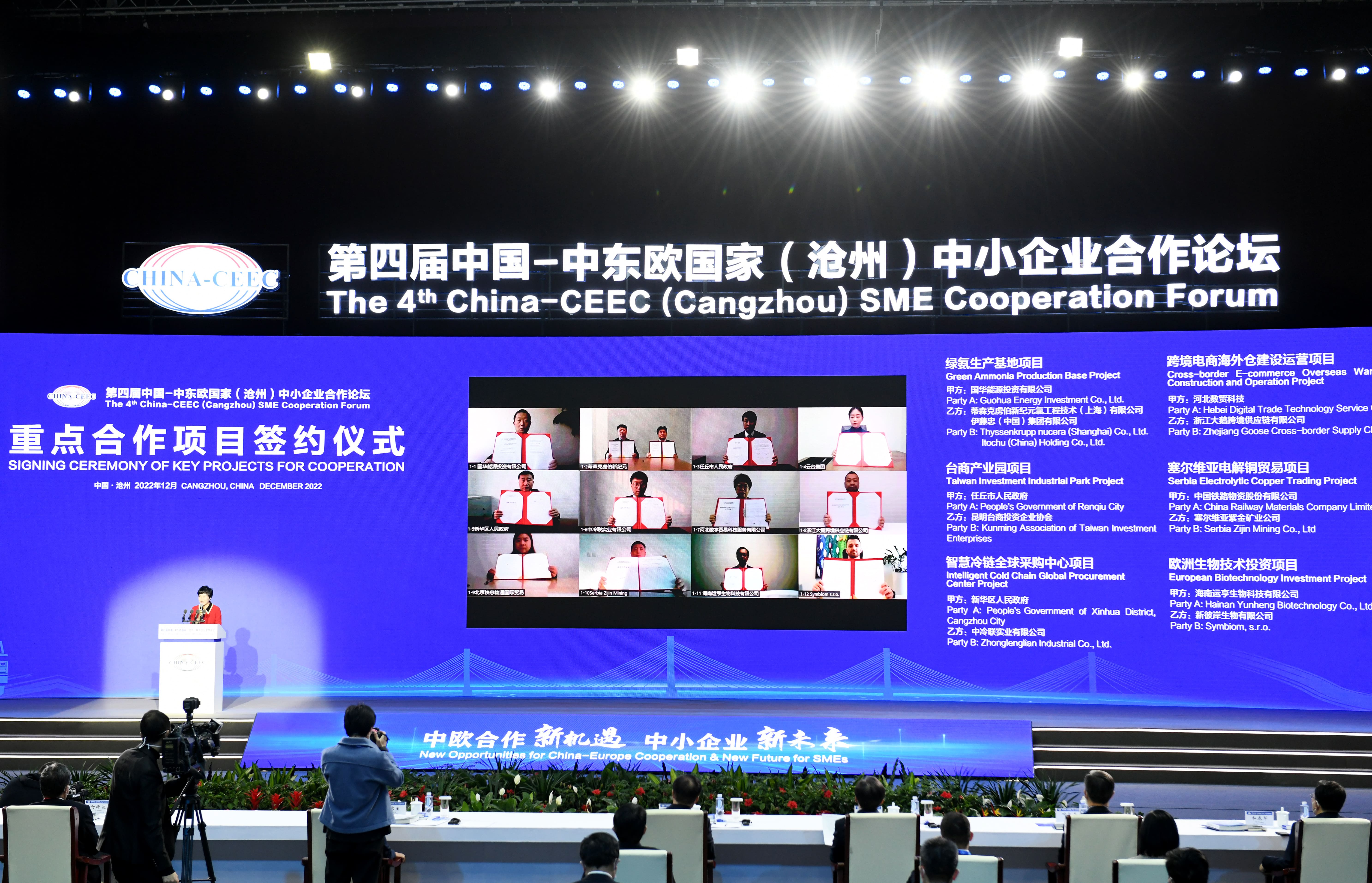 Featured Image for The Municipal Government of Cangzhou