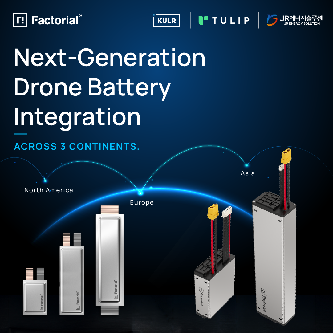 Factorial_DroneIntegrators_5.21
