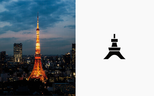 “Pictograms: Iconic Japanese Designs” presents the Tokyo Tower in both image and pictogram form.