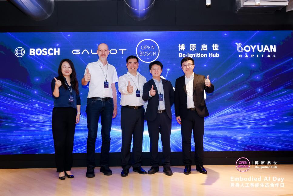Boyuan Capital (investment platform under Bosch Group) and Galbot Forged JV.jpeg