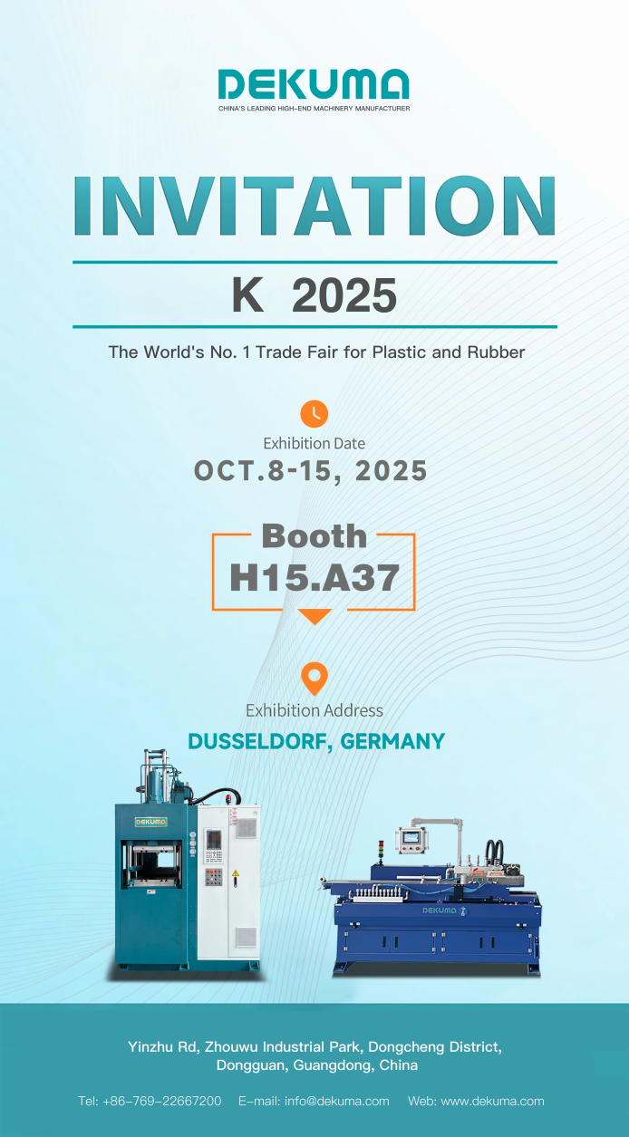 Dekuma exhibition promotional flyer showcasing innovative technologies and solutions