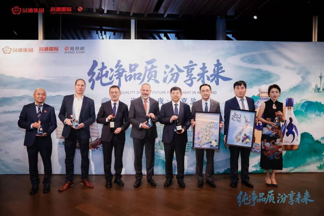Shanxi Xinghuacun Fenjiu Group Co., Ltd.