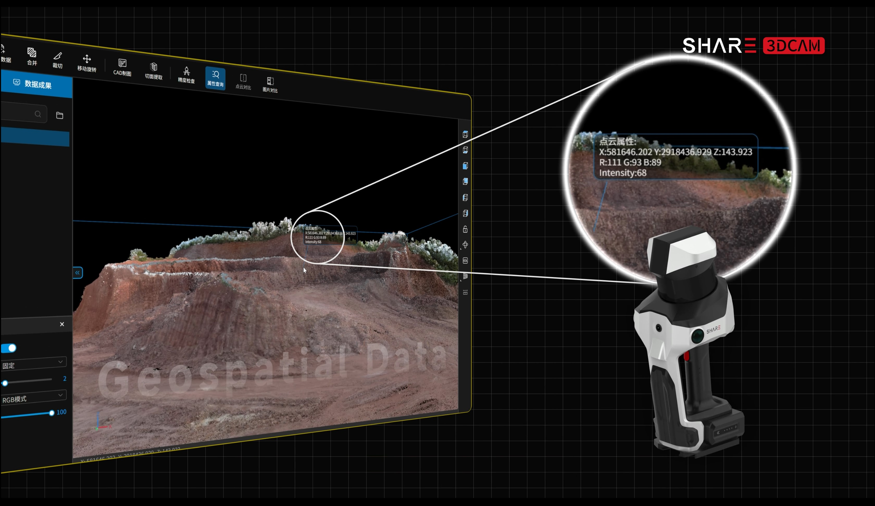 SHARE3DCAM C10 and processing software displaying geospatial point-cloud data with coordinate information