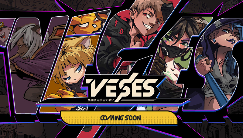 The World Of Veses Offers an Alluring Play-to-Earn Experience For Gaming Enthusiasts