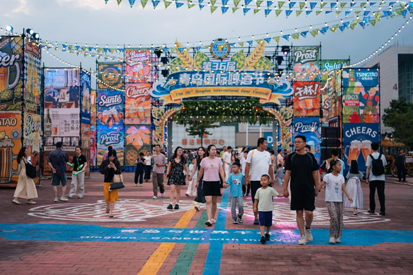 Laoshan Venue of 36th Qingdao Int'l Beer Festival: Laoshan Venue of 36th Qingdao Int