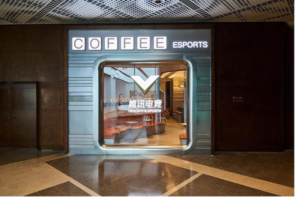 Tims China Announces New Tencent E-sports Shop in Shanghai