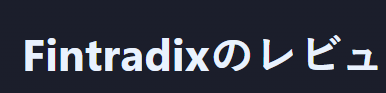 Fintradix  Logo.png