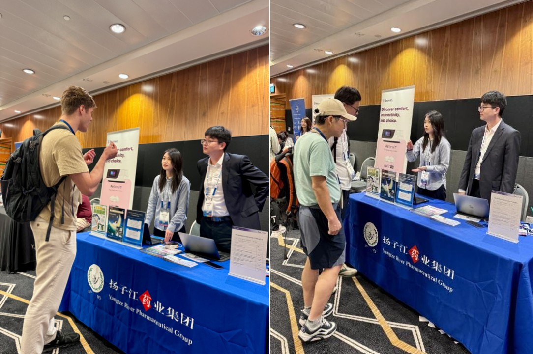 Yangtze River Pharmaceutical Group’s Innovative Anti-insomnia Drug Fazamorexant Debut at the World Sleep Congress 2025