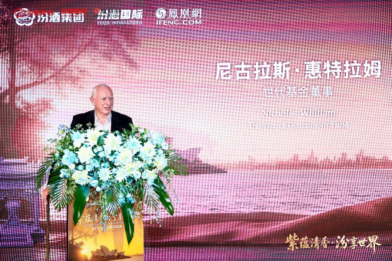 From Heritage to Horizon: Fenjiu Laozuofang Zisha Makes Its Global Debut in Sydney