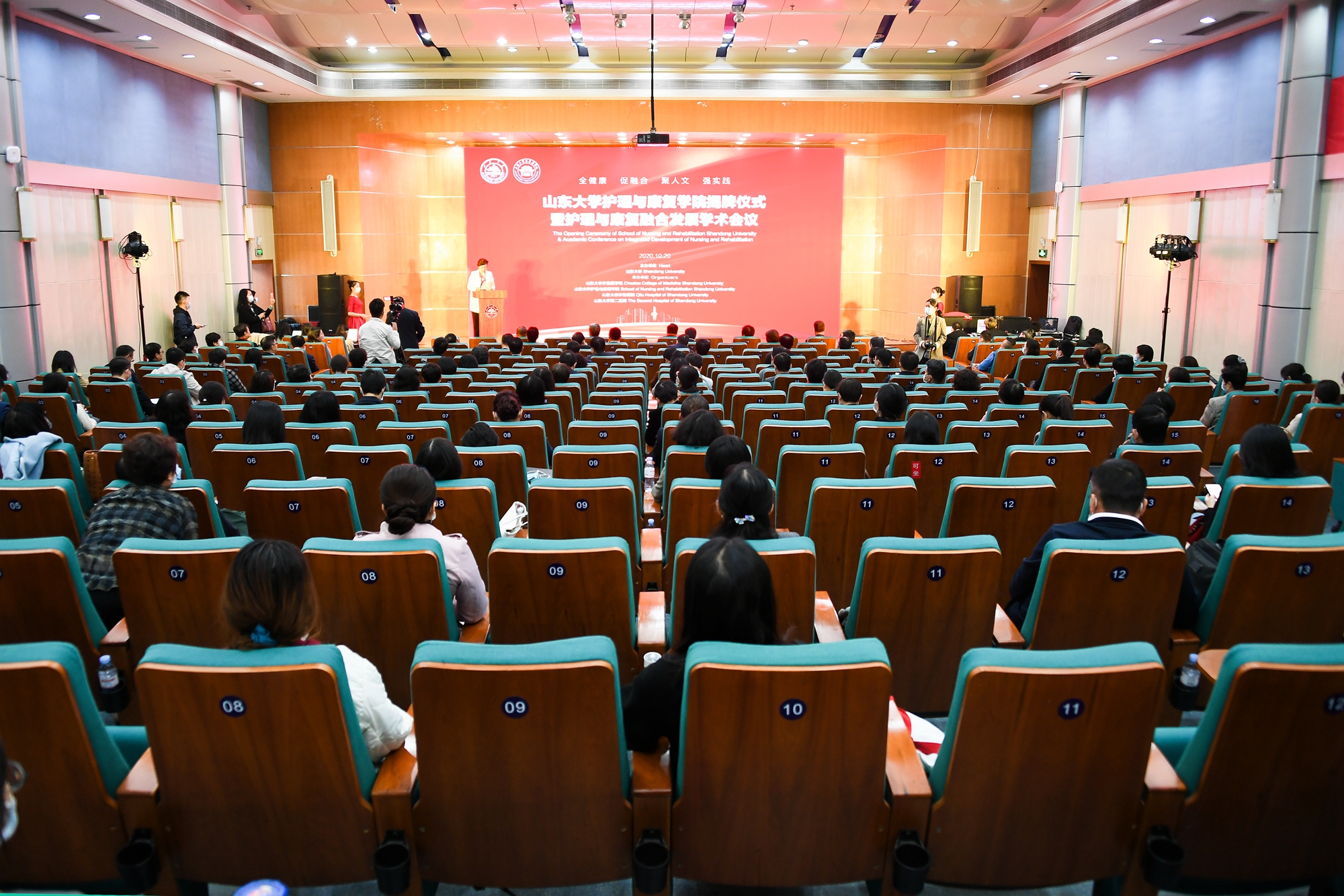 Image 1.The School of Nursing and Rehabilitation of SDU was inaugurated