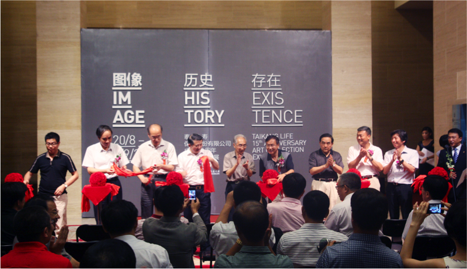 图像·历史·存在：泰康人寿成立15周年艺术品收藏展，开幕现场，中国美术馆，2011