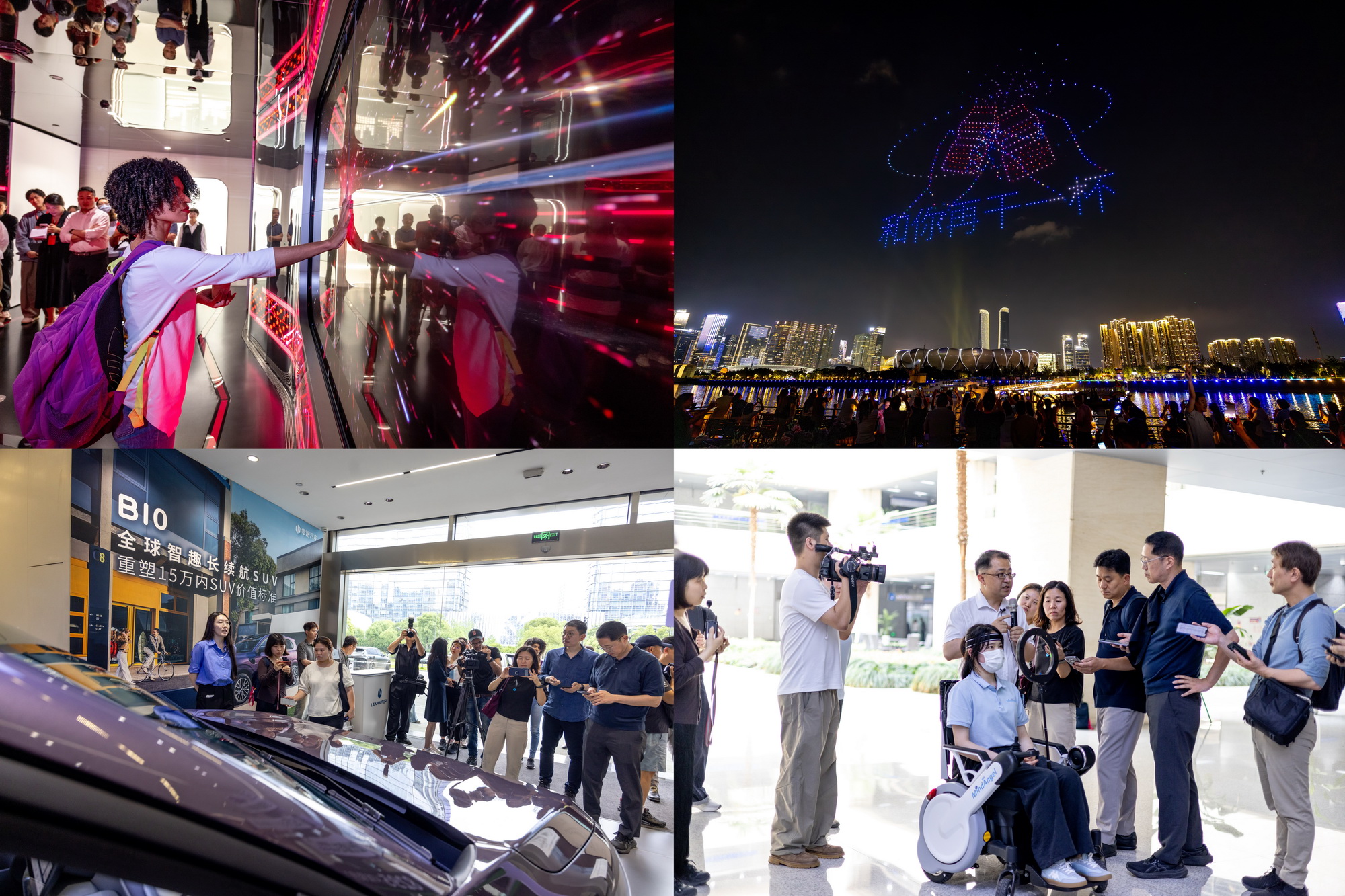 Dafeng Science and Technology Innovation Center, urban light show, Leapmotor and MindAngel Ltd. in Hangzhou High-Tech Zone (Binjiang)