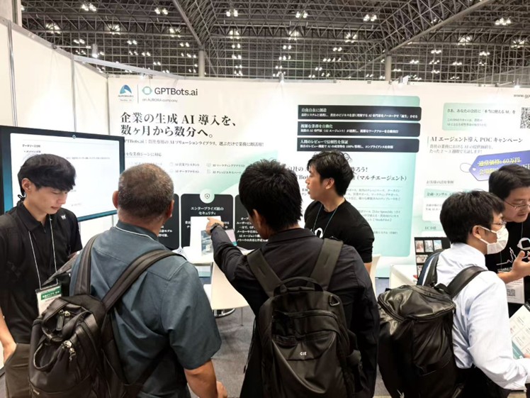 The GPTBots team demonstrates its enterprise AI agent platform to attendees at AI EXPO TOKYO [Autumn] 2025, showcasing practical solutions for digital transformation in the Japanese market. 