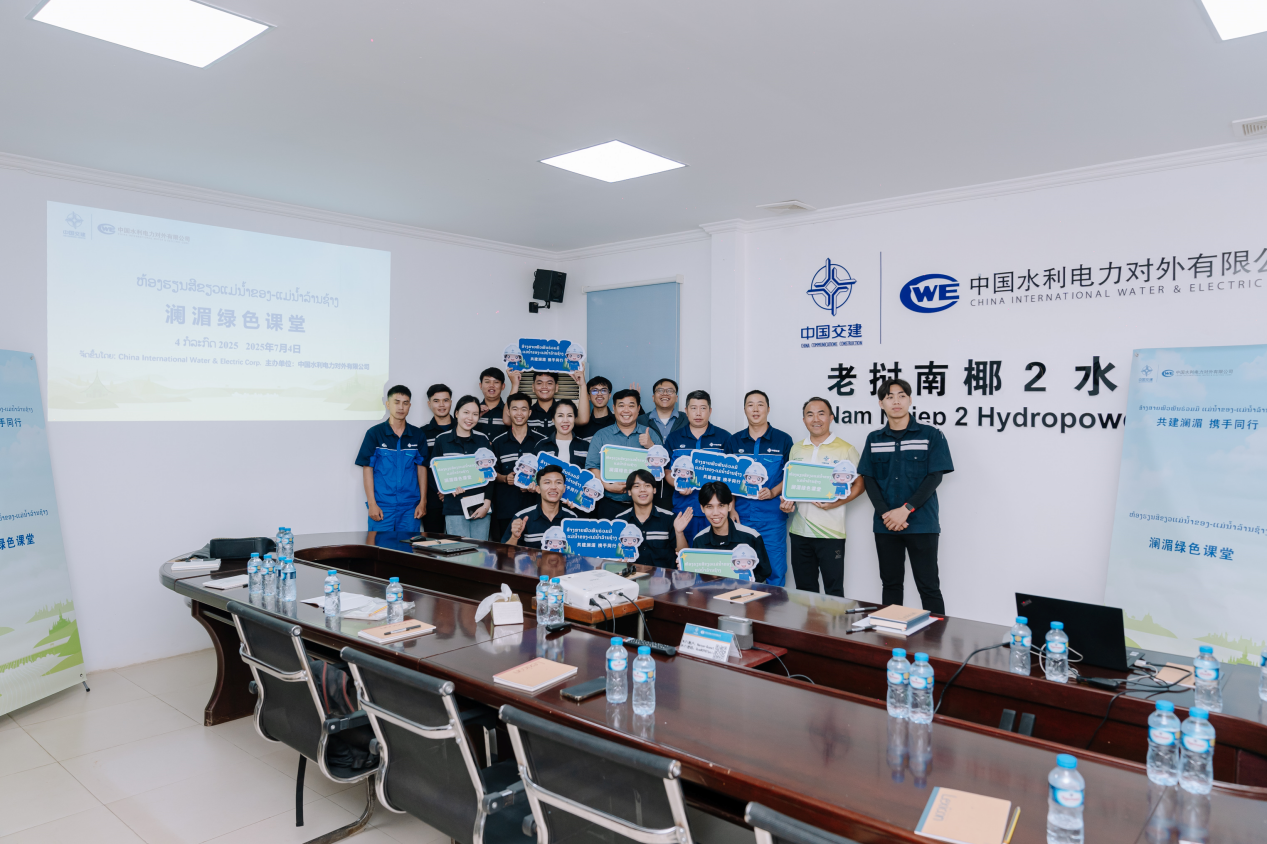 CWE held “Lancang Mekong Green Course” Open Day.png