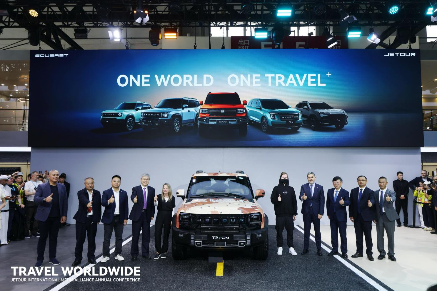 JETOUR Advances ‘Travel⁺’ Strategy: Dual Brands Showcase at Auto China 2026