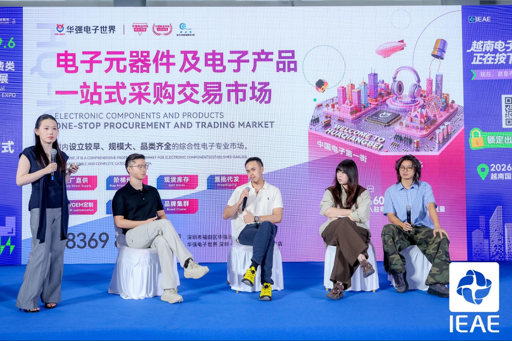 Desmond Ip of DigimentumPR attends shenzhen IEAE 