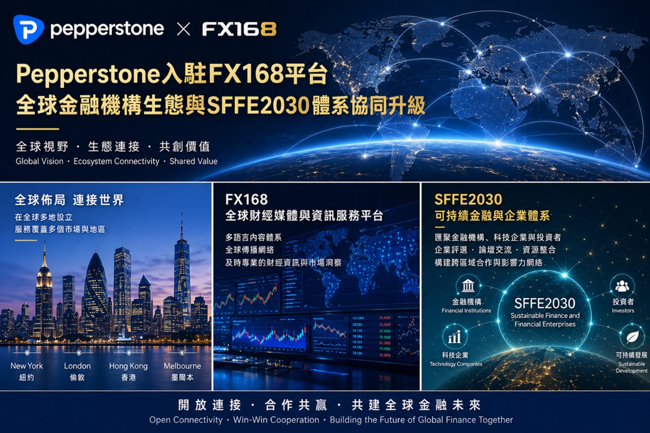 Pepperstone Joins FX168