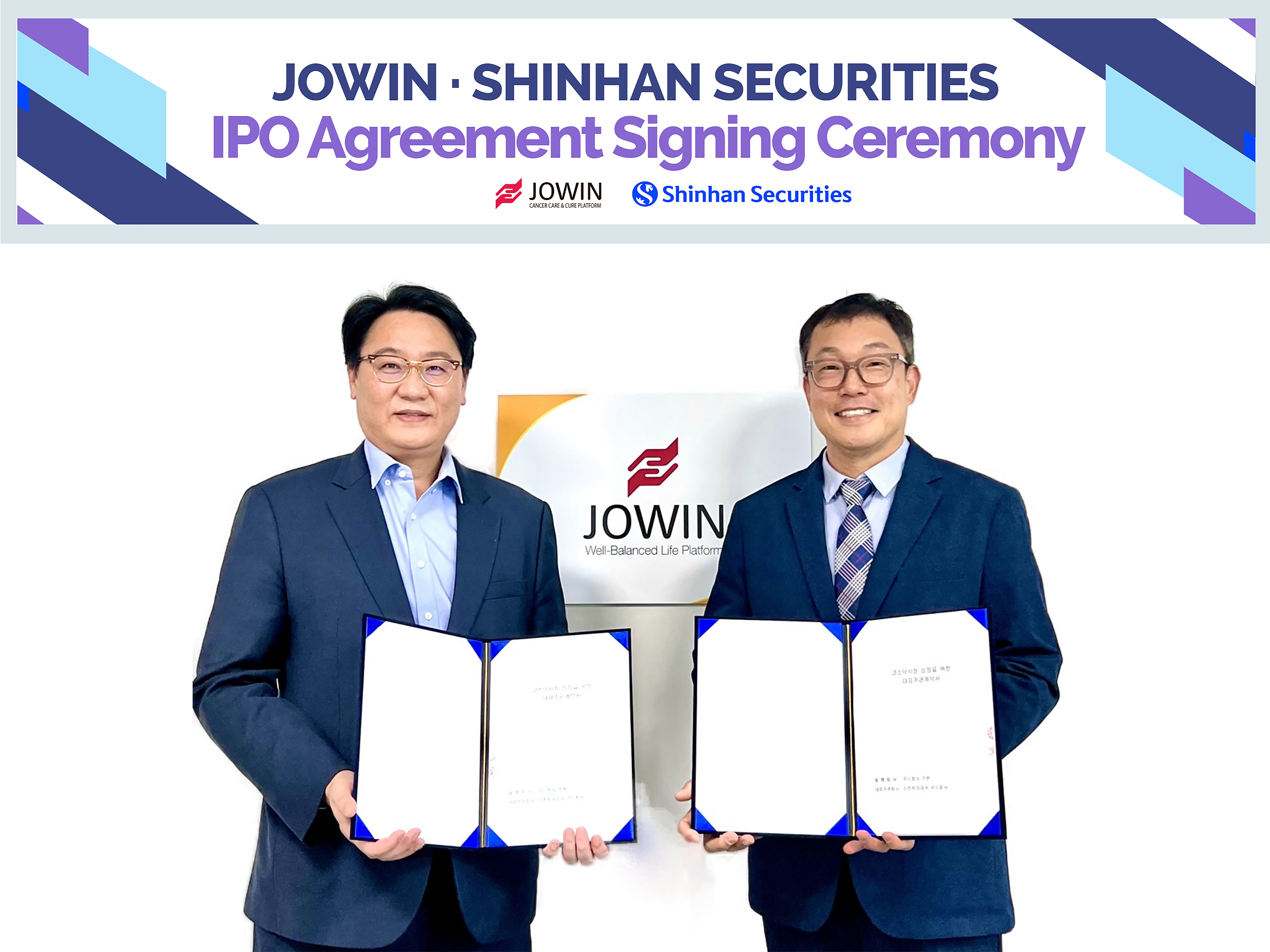 Jowin and Shinhan Securities IPO Agreement Signing Ceremony