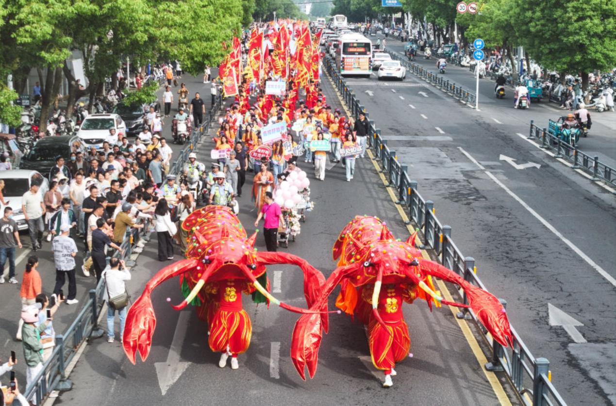 Xuyi Crayfish Festival: Crafting City
