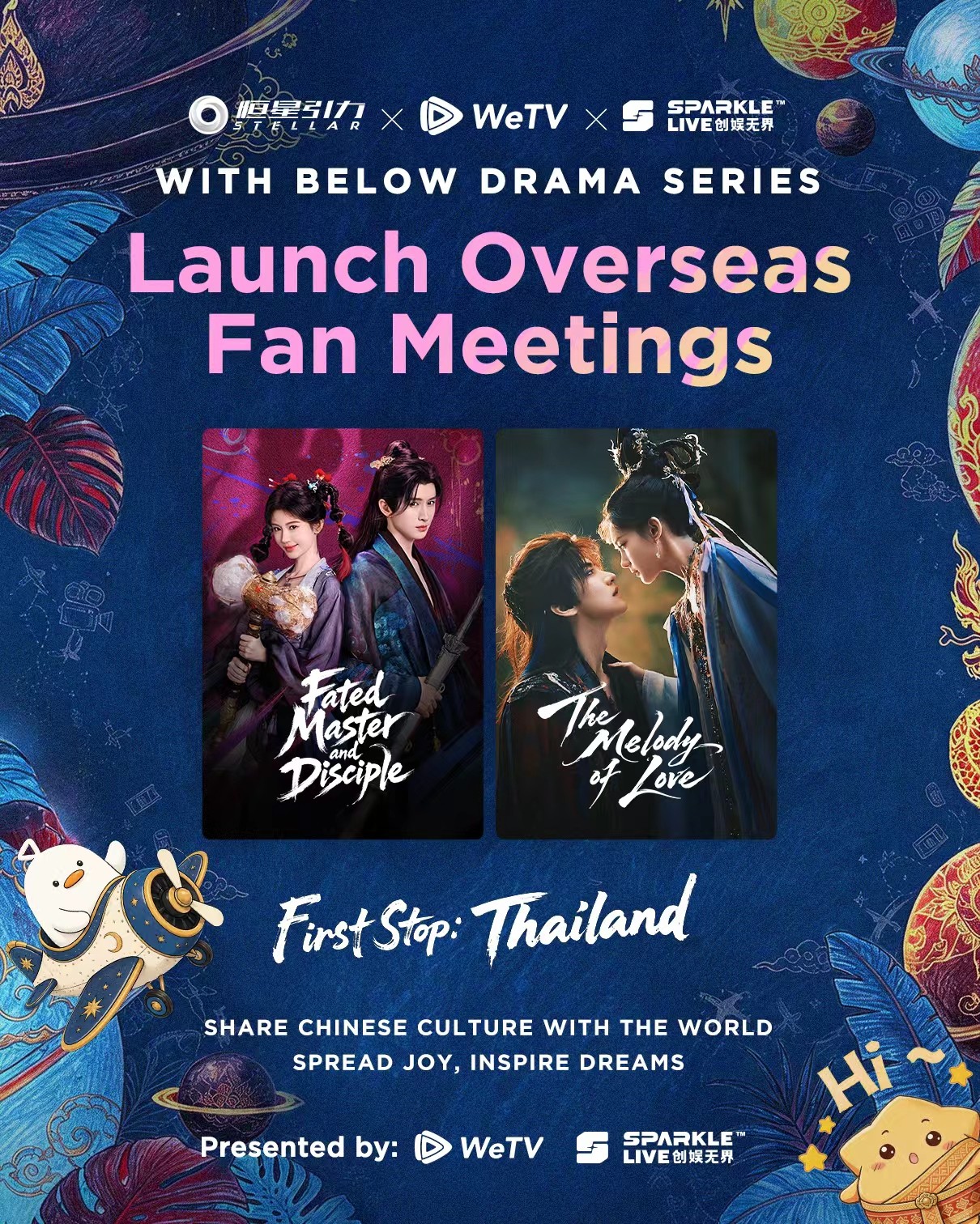 Drama Series