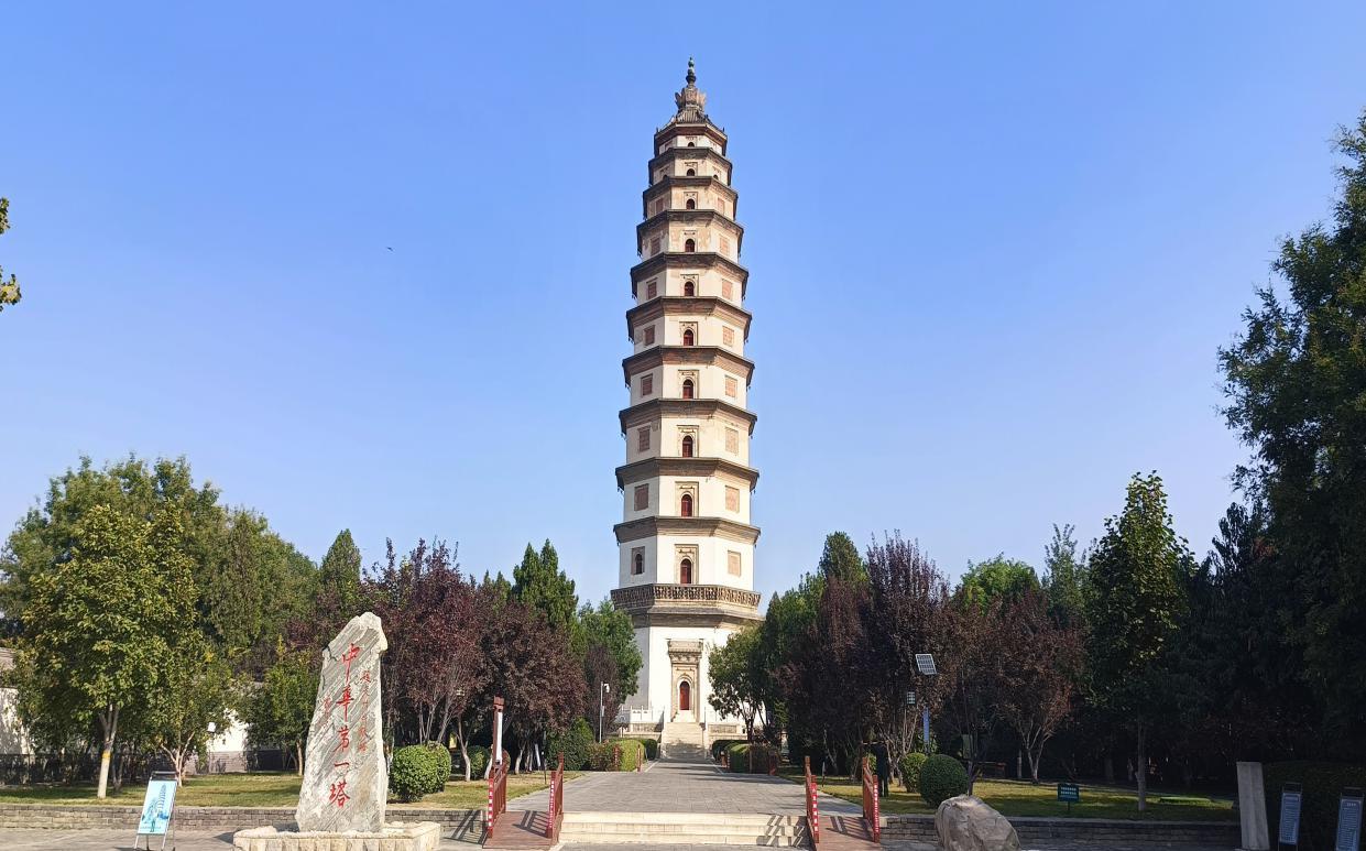 The Kaiyuan Temple Pagoda -- China