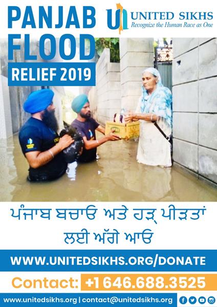 UNITED SIKHS Panjab Flood Relief Project Poster