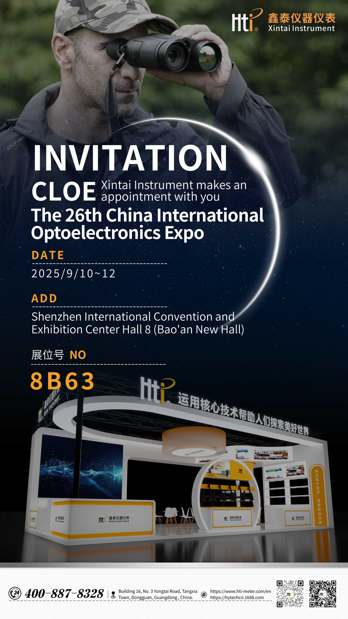 Promotional poster for Xintai Instruments at CIOE 2025