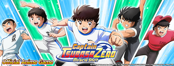 "Captain Tsubasa ZERO -Miracle Shot-"