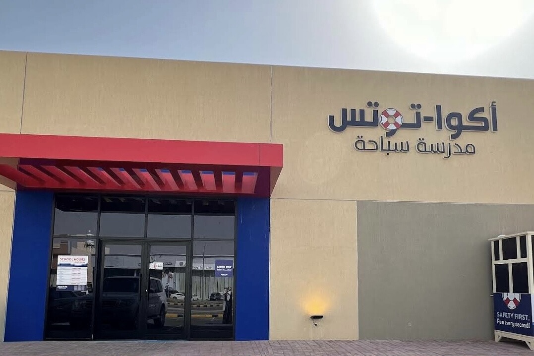 This location marks the company's third school in Saudi Arabia.