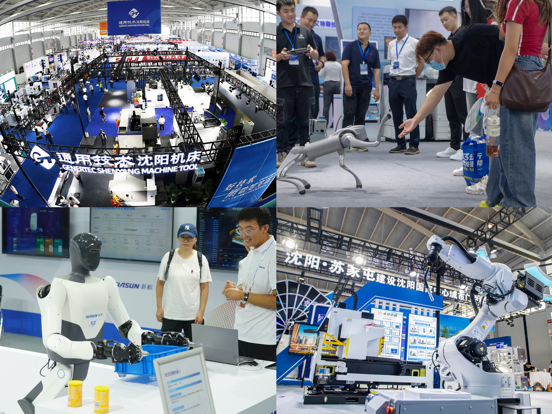 The 23rd China International Equipment Manufacturing Exposition opens in Shenyang.