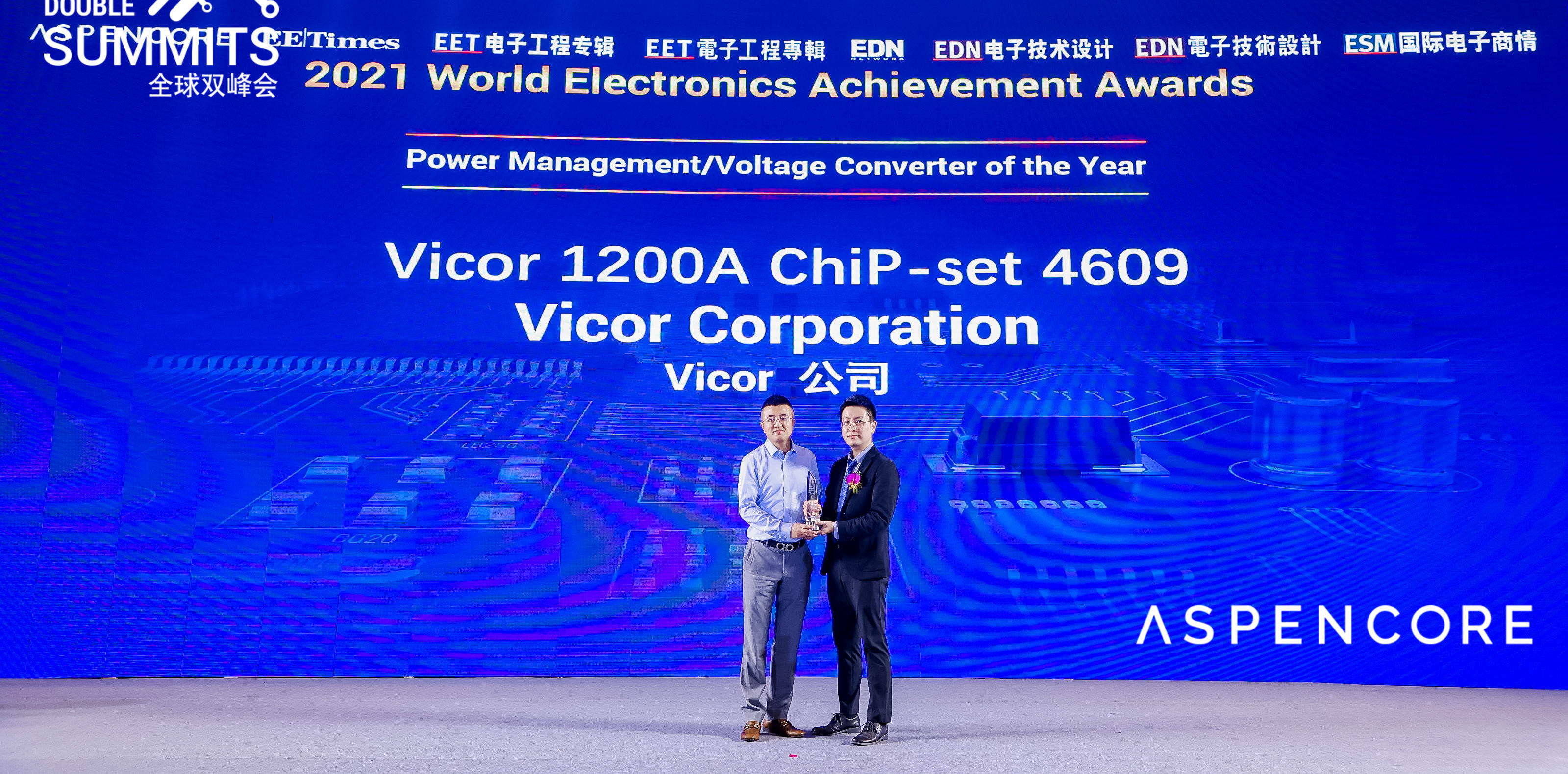 Awarding photo_Vicor 1200A Chip-set 4609_1(1)