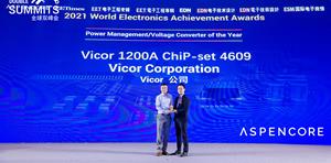 Awarding photo_Vicor 1200A Chip-set 4609_1(1)