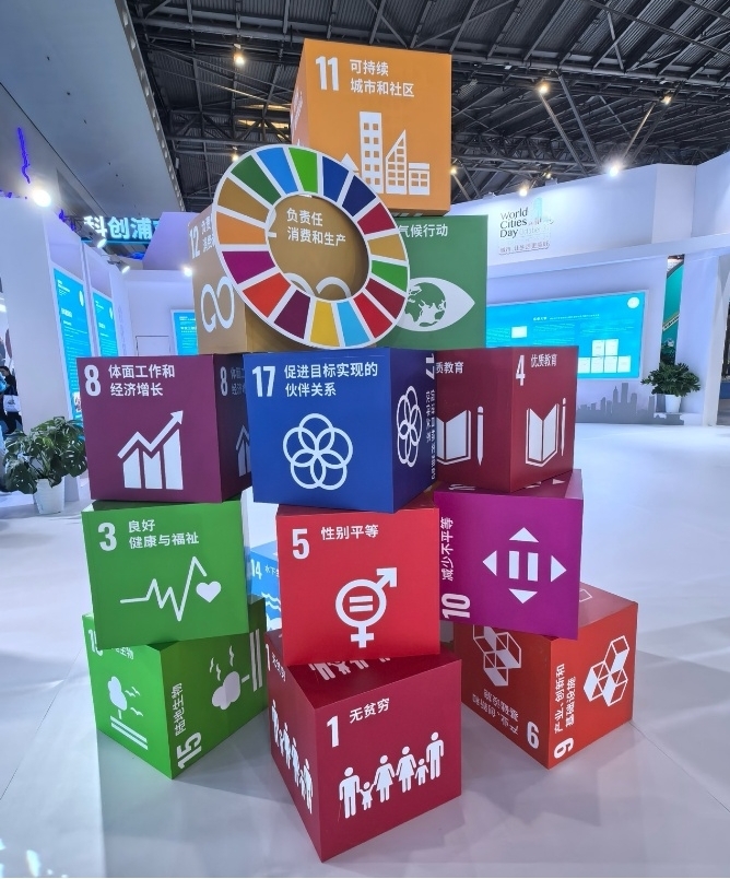 Shanghai International City and Architecture Expo 2025