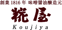 Koujiya Co., Ltd. - logo.png