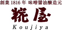 Koujiya Co., Ltd. - logo.png
