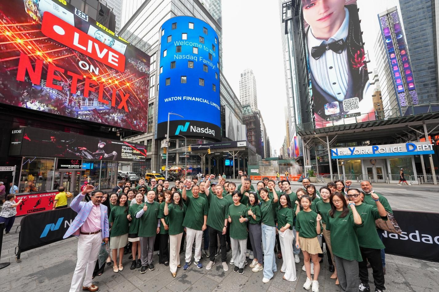 Waton Financial Team and Guests