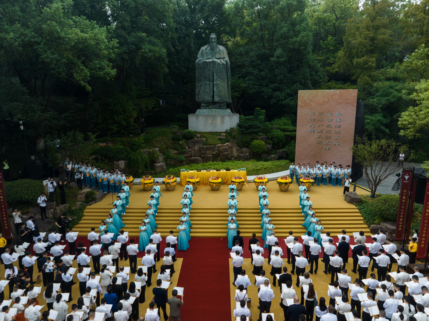 Sacred land of southern Confucianism marks 2575th birthday of Confucius with contemporary rituals