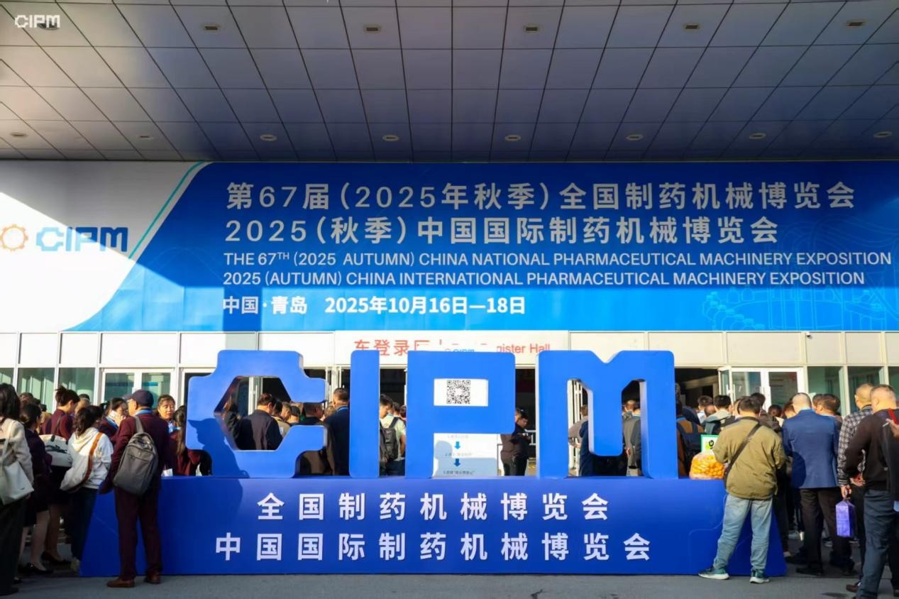 Photo: A scene from the exhibition